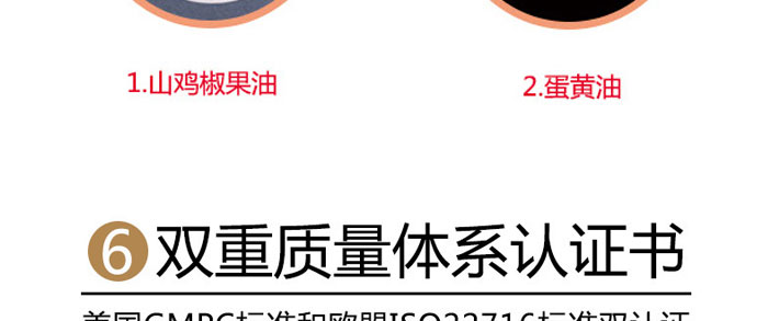 茶氏家族-山茶籽調(diào)理精油 茶氏家族-山茶籽調(diào)理精油