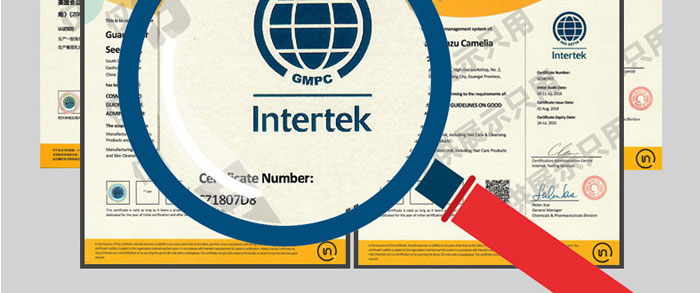 茶氏家族-山茶籽調(diào)理精油 茶氏家族-山茶籽調(diào)理精油