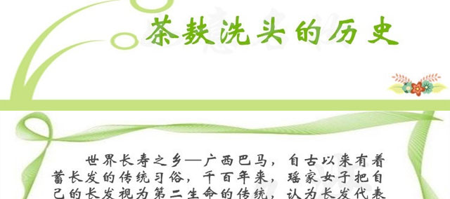 ���ϼ���ɽ����ԭ�{