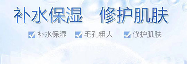 ˮ����澏���o(h��)���ɷ۽M��