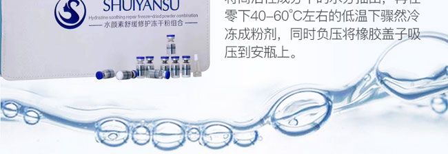 ˮ����澏���o(h��)���ɷ۽M��