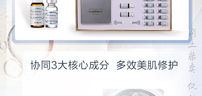 ˮ�����̥�ص��y���ɷ���ýҺԭҺ