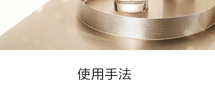 冰夢泉賦活嫩肌補水乳 冰夢泉賦活嫩肌補水乳