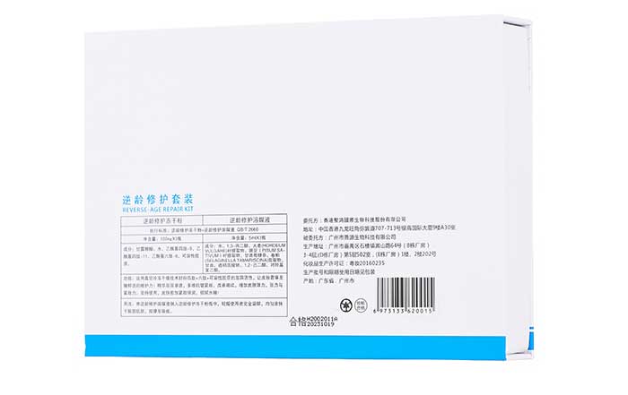 安琳菲爾逆齡修護(hù)套裝 安琳菲爾逆齡修護(hù)套裝