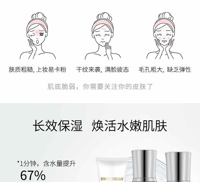 ����(m��ng)Ȫ-�x���ۼ��a(b��)ˮ��(�ļ��ף�