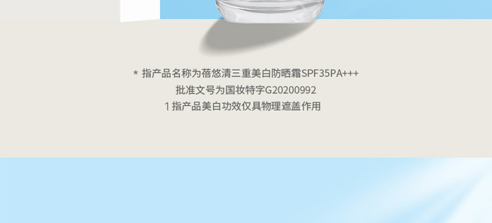 �������������׷���˪