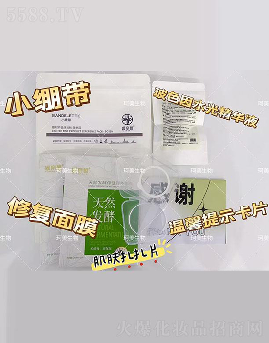 媛奈皙護膚禮包 媛奈皙護膚禮包